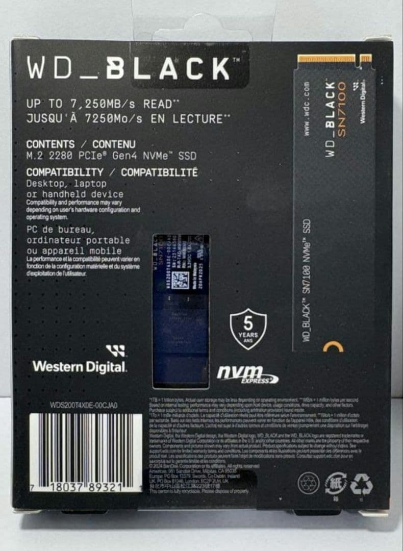 WD_BLACK SN7100 2TB 内蔵SSD