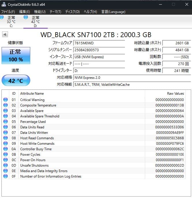 WD_BLACK SN7100 2TB 内蔵SSD