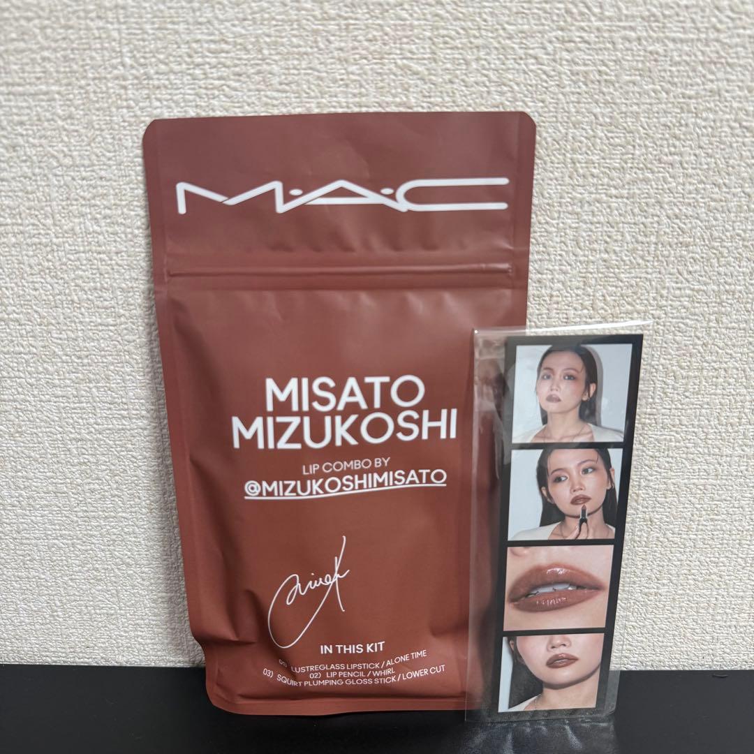 ❣️週末値下げ中❣️ M·A·C×水越みさとさんセレクトの特別なリップコンボ+フォト