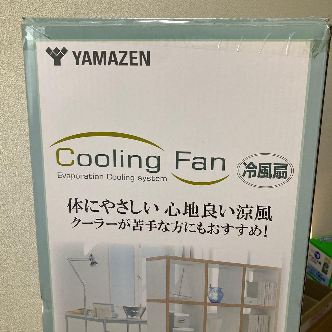 FCT-D407(WA) ホワイト×ブルー 冷風扇