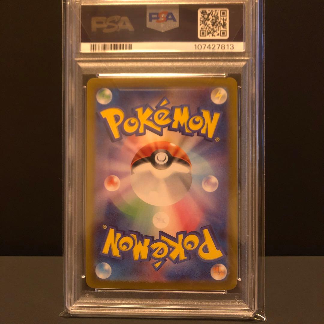 チ*ラ様 UMBREON #092 MASTER BALL REVERSE HO