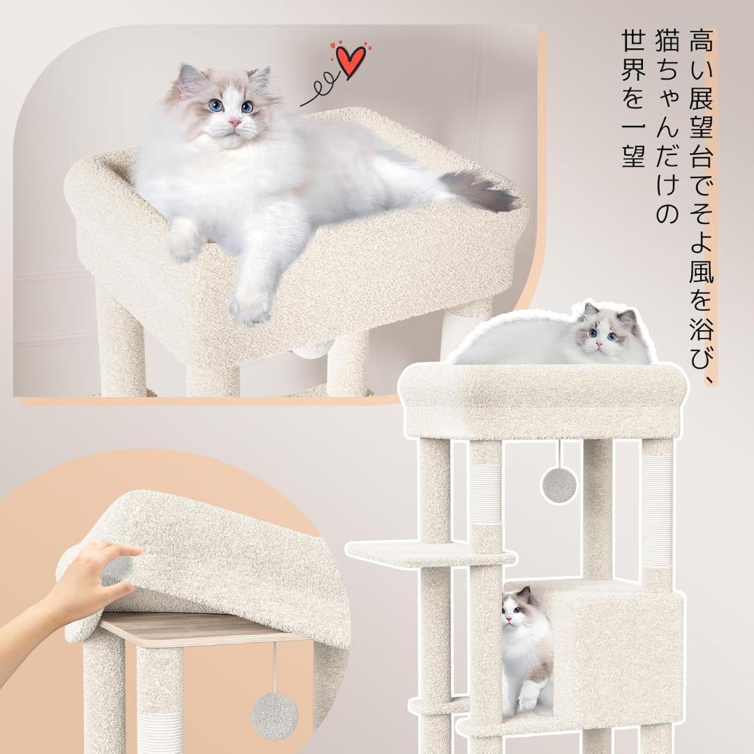 キャットタワー スリム 据え置き ハンモック キャットハウス 大型猫用 つめとぎ