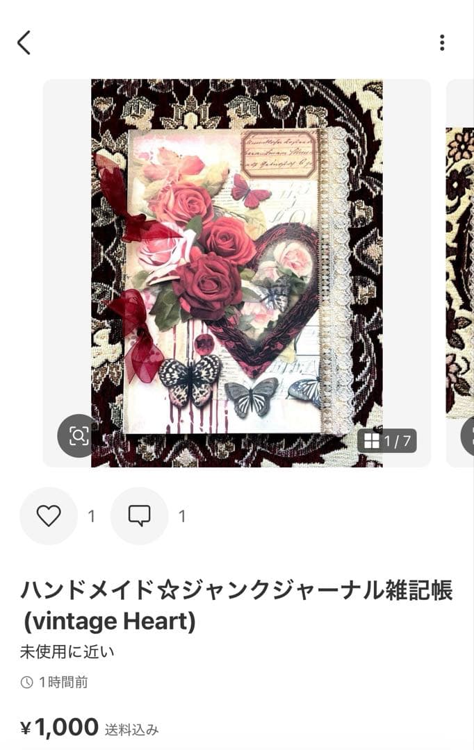 ゆっき☆ジャンクジャーナル雑記帳(お眠り猫ちゃん) 束帳　16冊