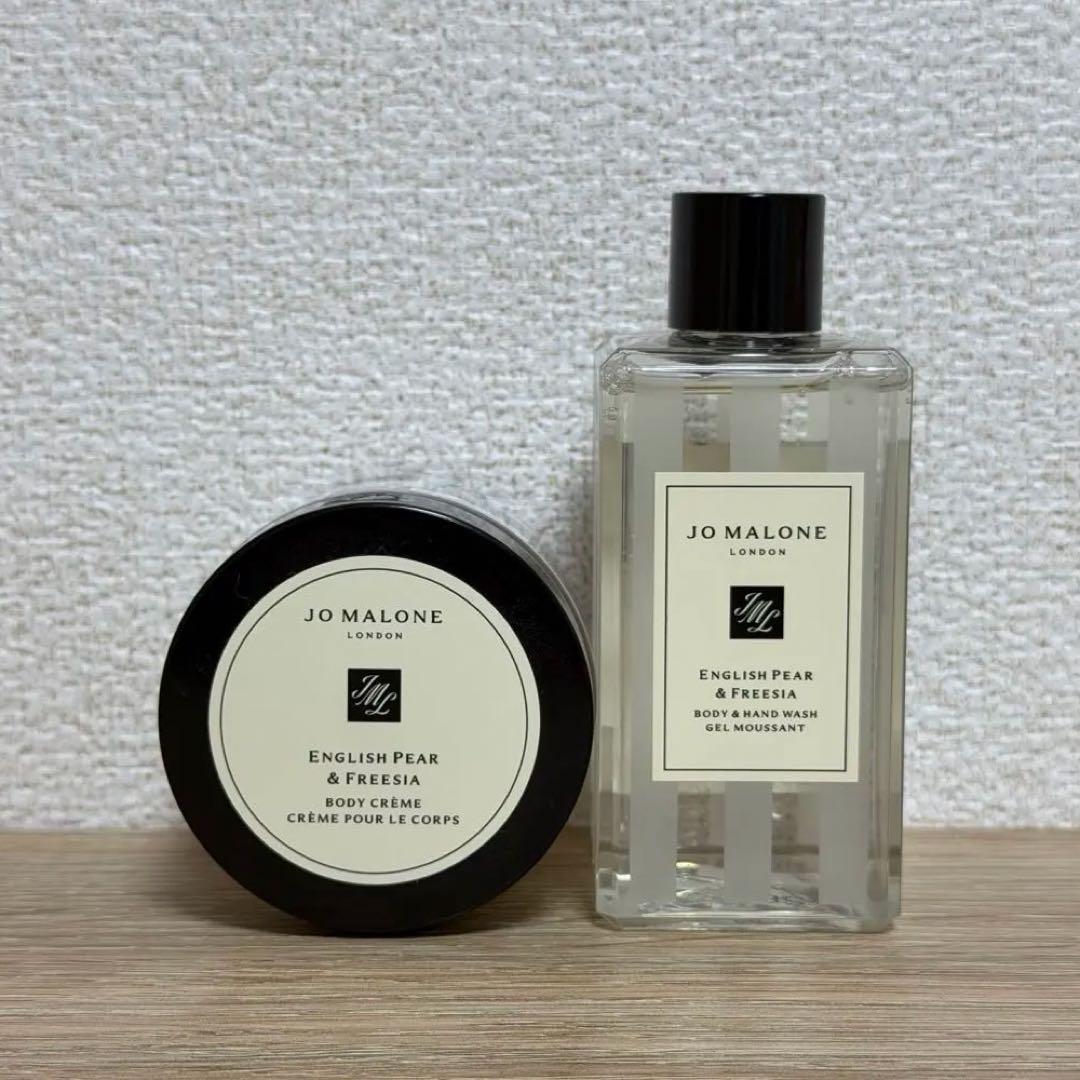 【Jo Malone】イングリッシュペアー＆フリージア セット 新品箱付