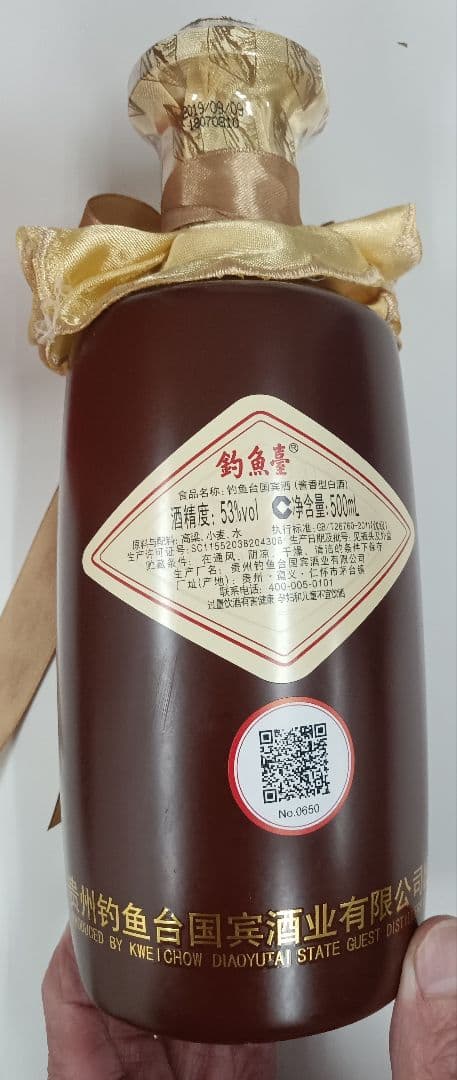 釣魚喜 53% 500ml 箱入り