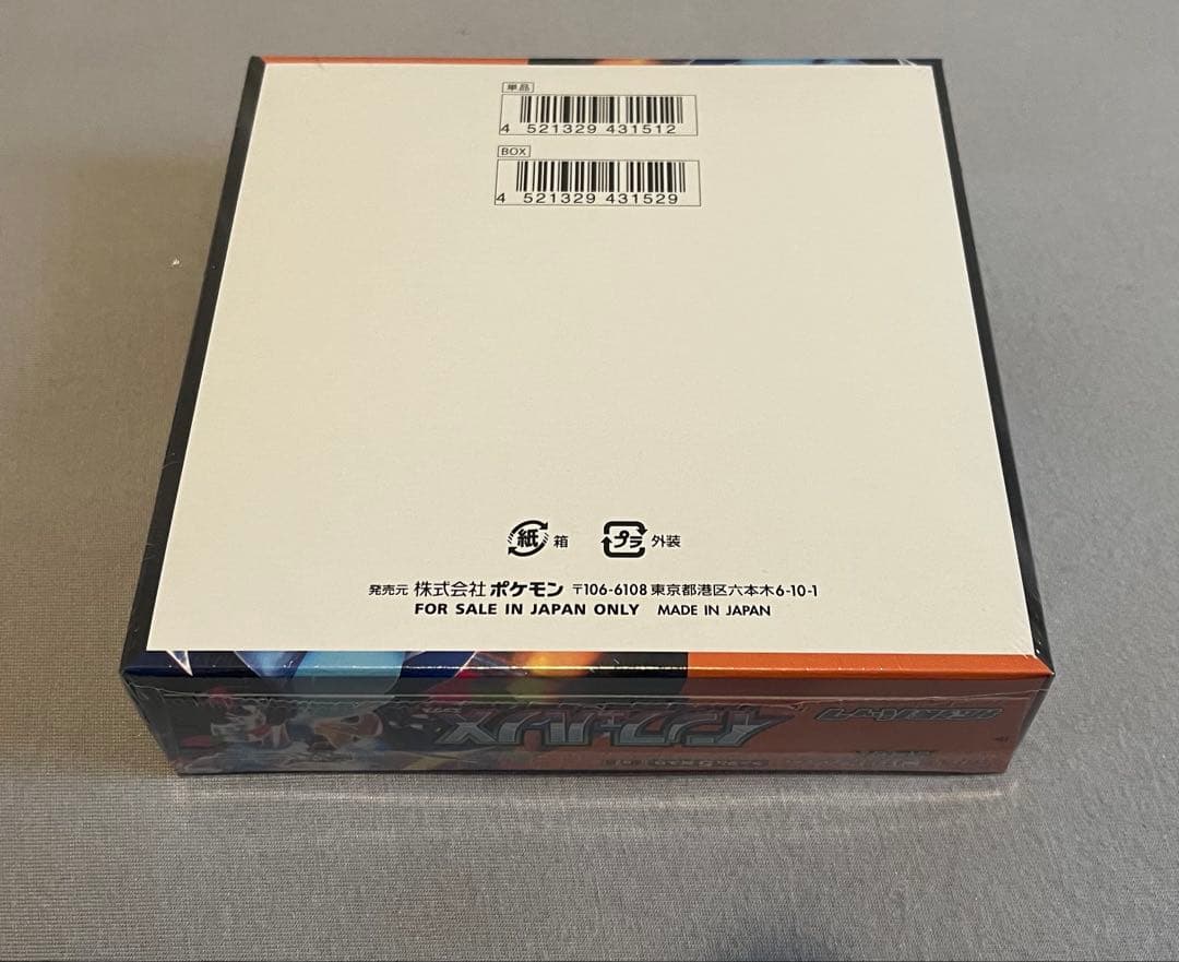 ポケモンカード　BOX インフェルノX シュリンク付き
