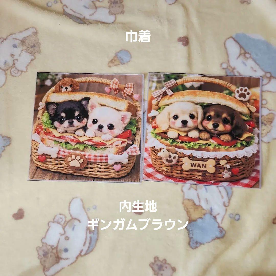 mayuppe様確認用