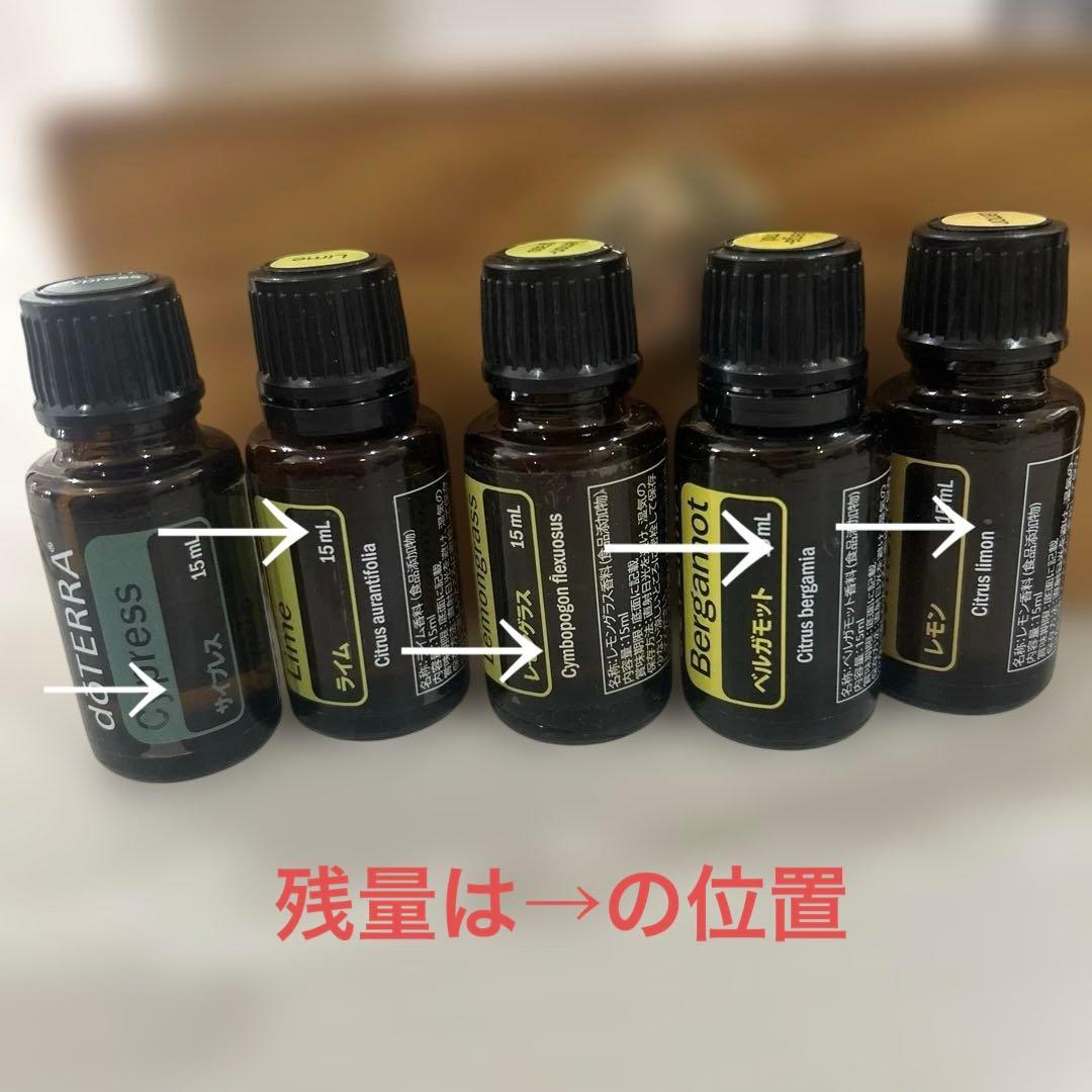 doTERRA 正規品　15mL 5mL