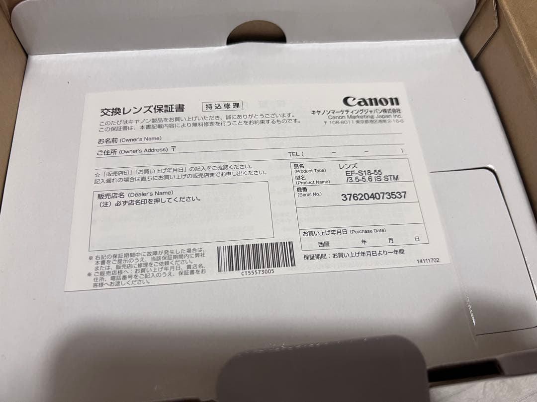 Canon EOS kiss X7 ダブルズームキット 一眼レフカメラ　セット