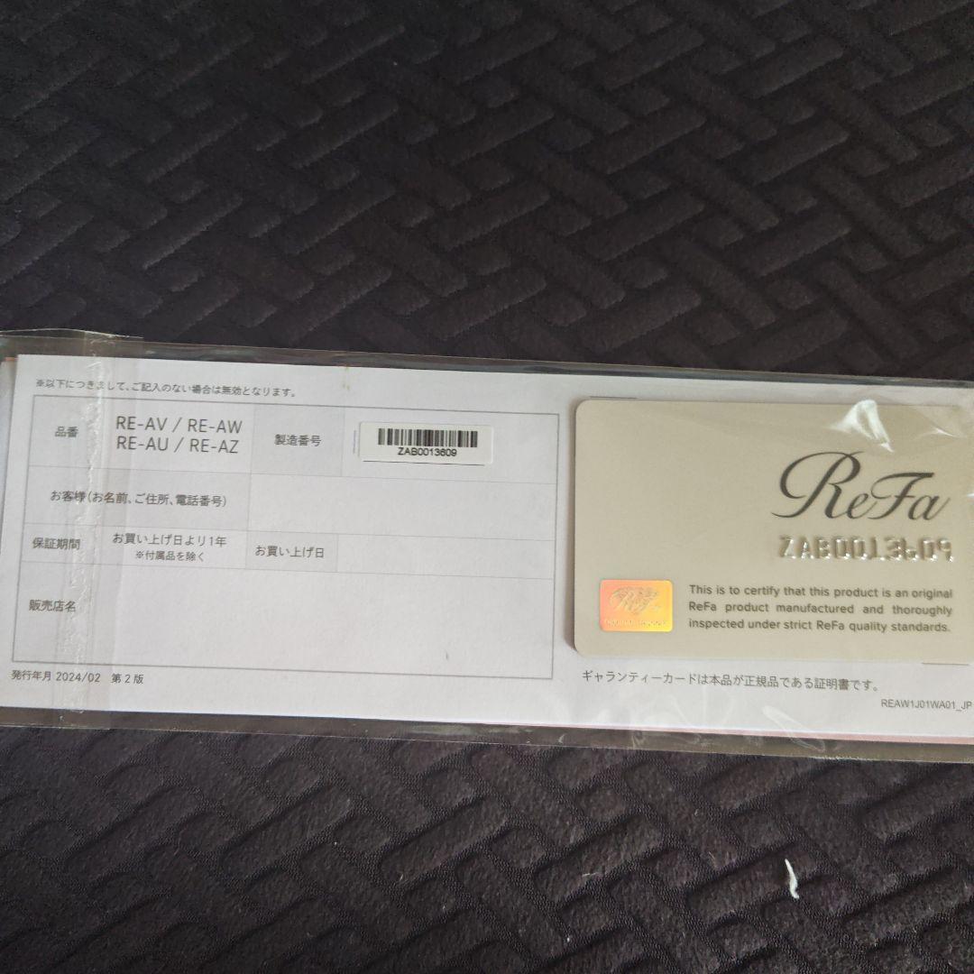 ReFa リファ ビューテック フィンガーアイロン❤