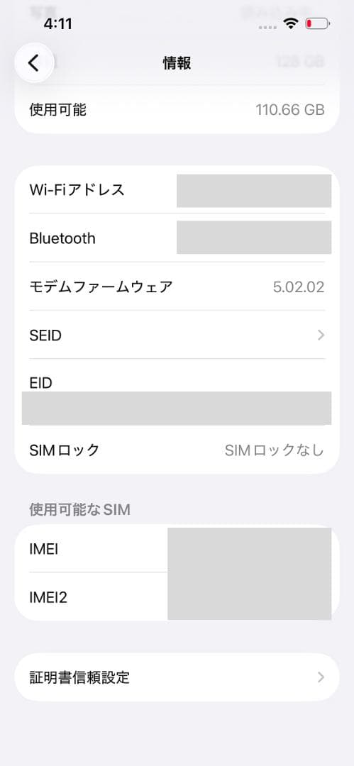 【美品】iPhone 13 Pro 128GB SIMフリー バッテリー100%