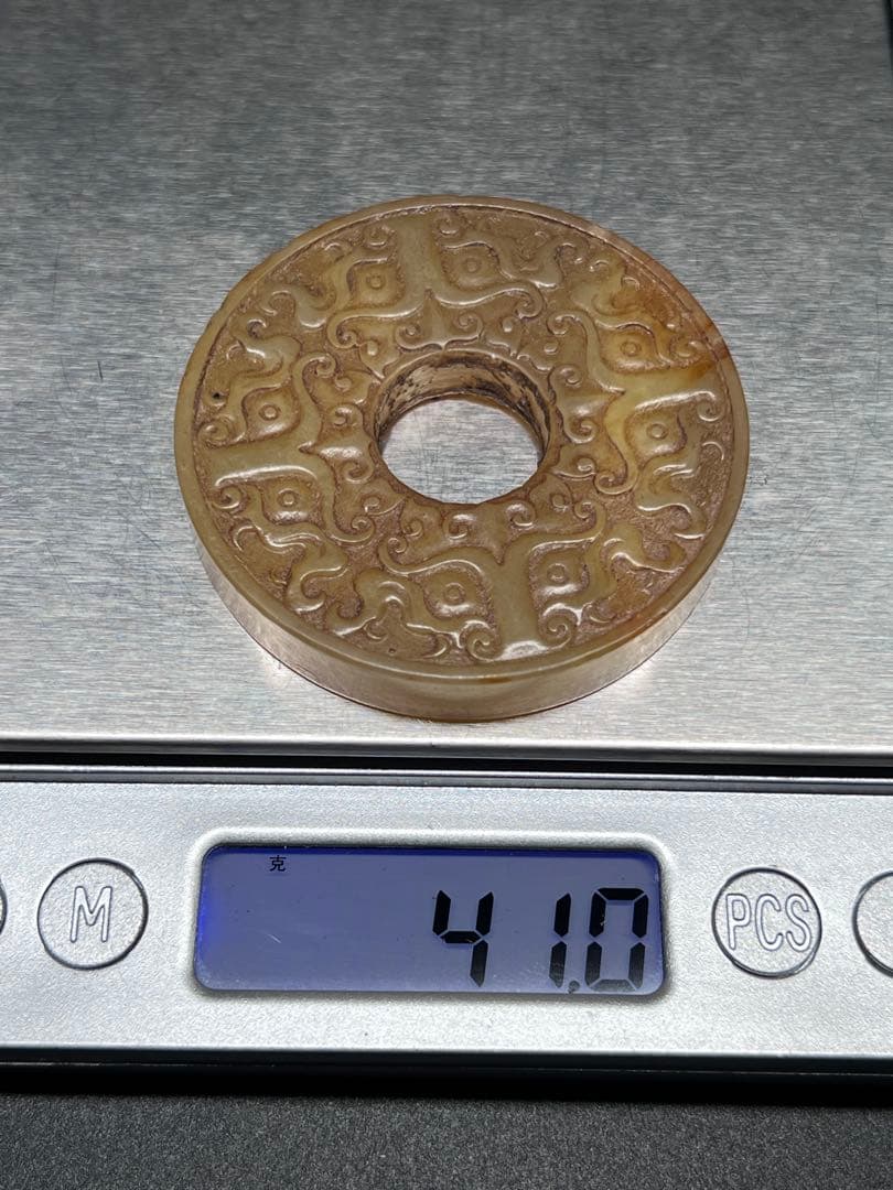 中国古美術　本玉　根付け　浮き彫り　神獣紋　両面彫り　時代物　旧蔵　掛け物　美品