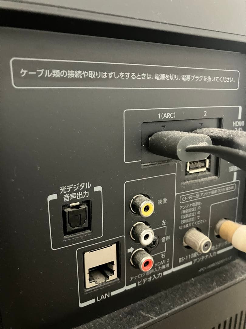 【送料込】TOSHIBA REGZA 32インチ 液晶テレビ