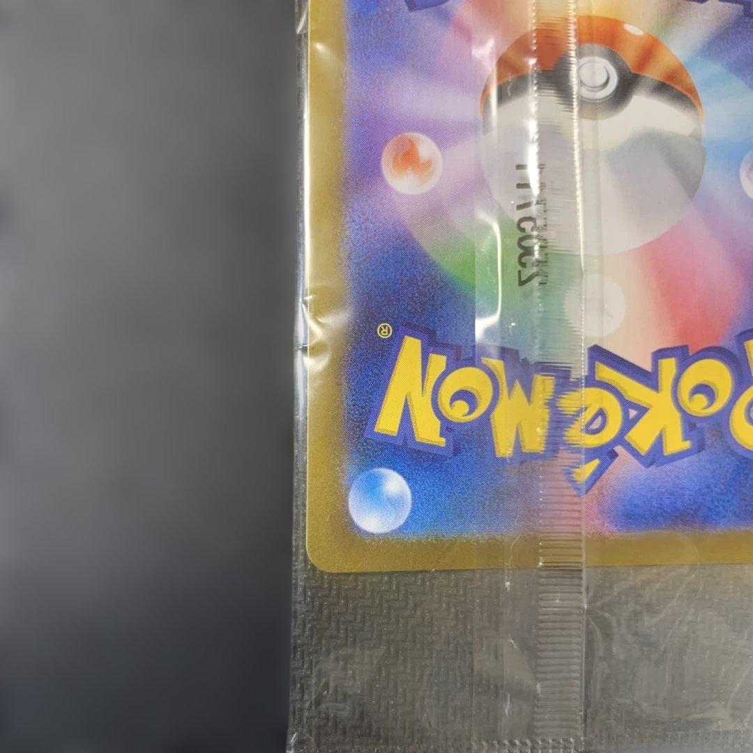 【新品未開封】トウホクのピカチュウ プロモカード トウホク スペシャルBOX