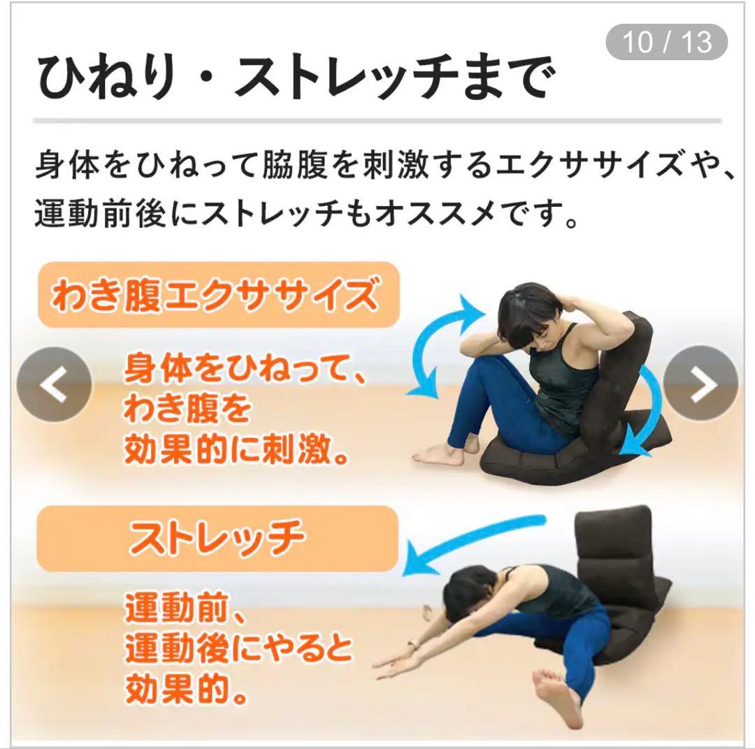 【未使用】ミズノ 腹筋座椅子　じつは！揺れる腹筋くん　ブラウン