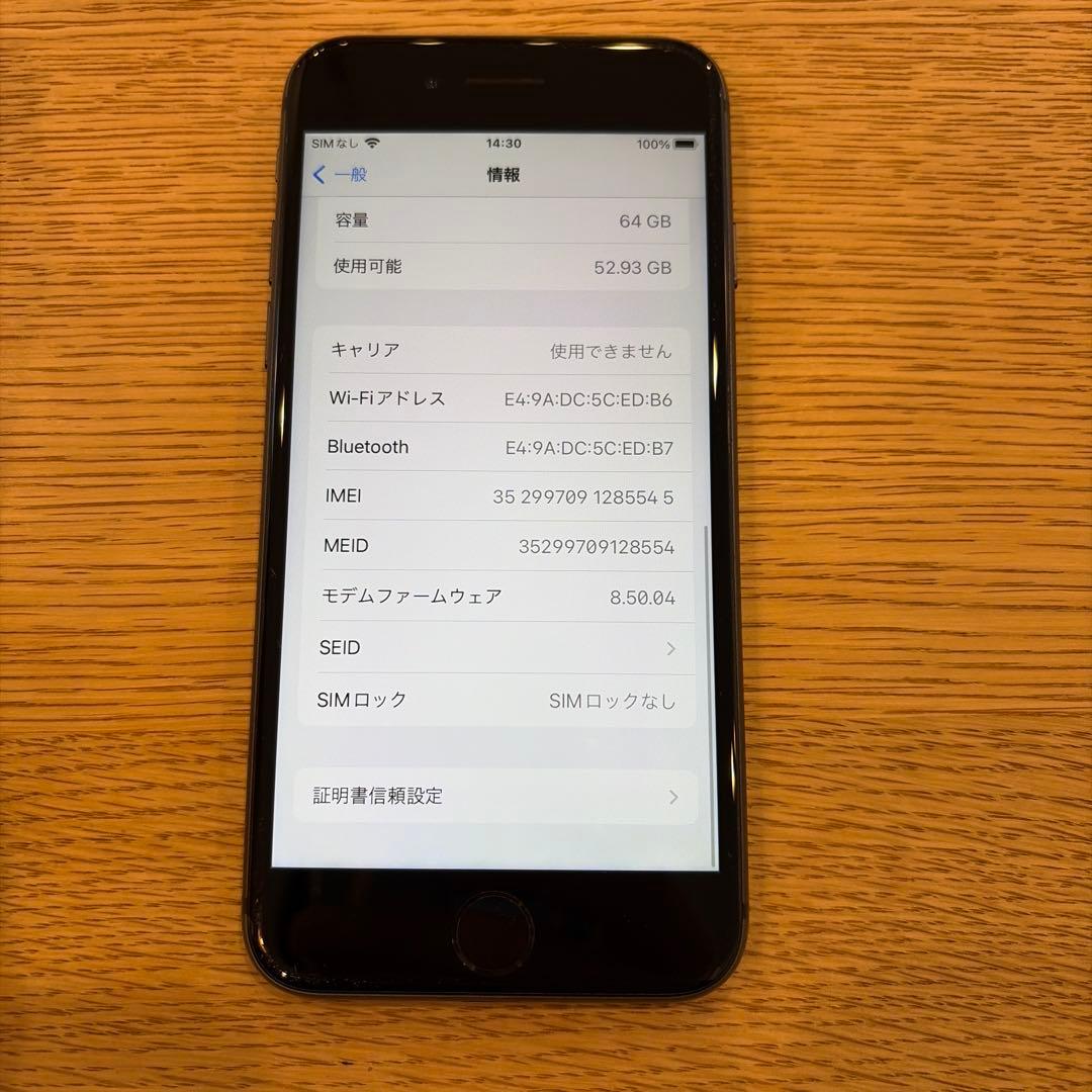 iPhone8 64g 本体 simフリー