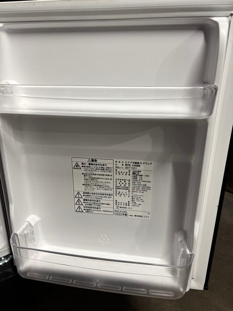 ニトリ 2ドア冷蔵庫 NTR-106BK 2022年製