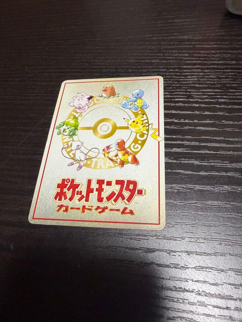 ポケモンカード　秘密工場