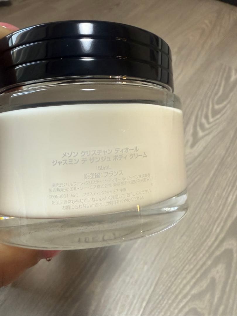 【新品未使用】Dior ディオール ボディクリーム ボトル 150ml 保湿