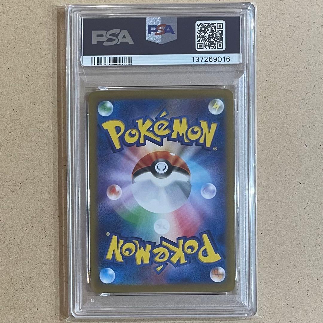 リーフィア グレイシア マスボ PSA10 テラスタルフェス ポケモンカード