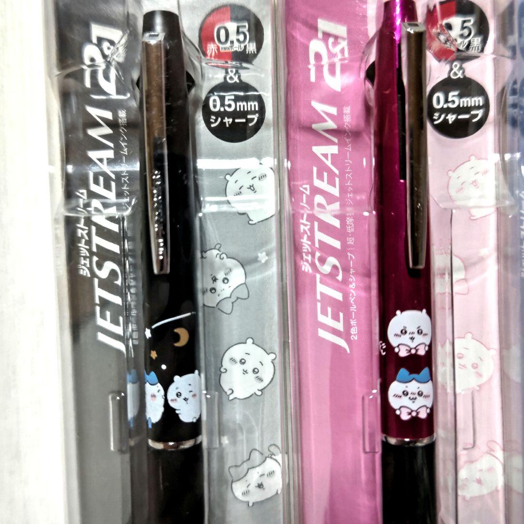 ちいかわ ジェットストリーム2&1/4本セット()コンプリート版【新品·未使用】