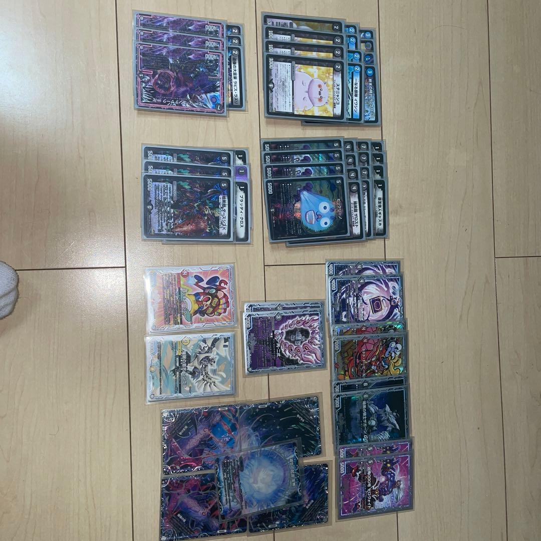 デュエマ