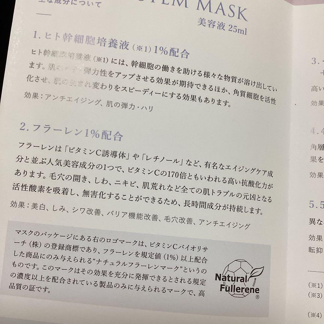 xology美容液30mL エクソロジーブースターセラム新品パック付き