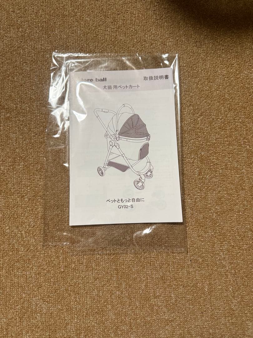 Totoro ball ペットカート 未使用に近い