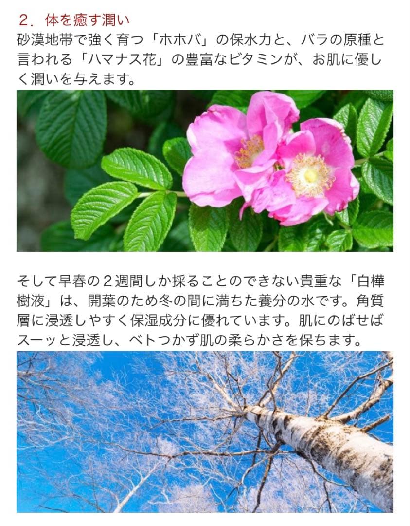 【新品・未開封】マダムケイコ オイルインミスト 2本