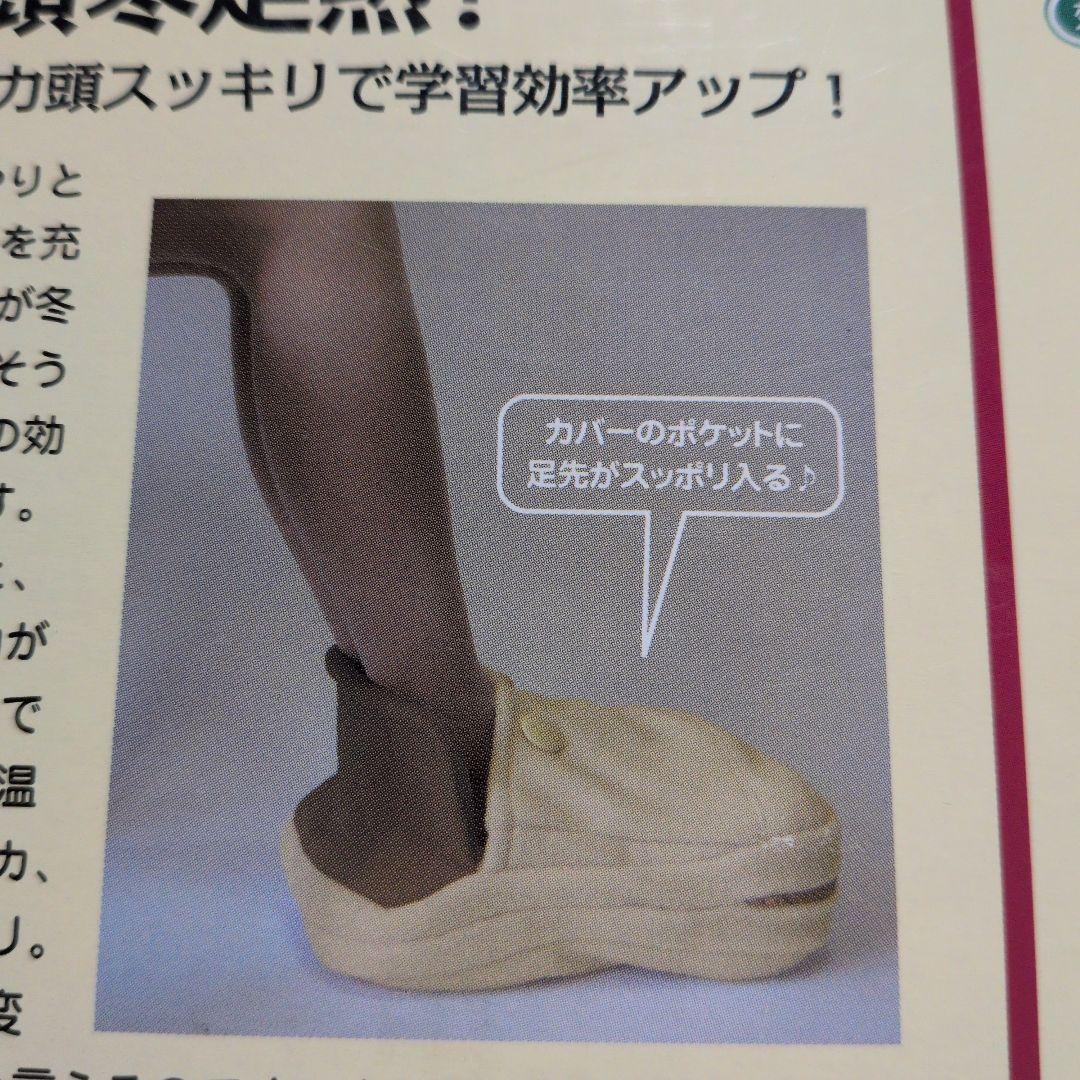 mou　新・旧2個組セット　受験　生　湯たんぽ