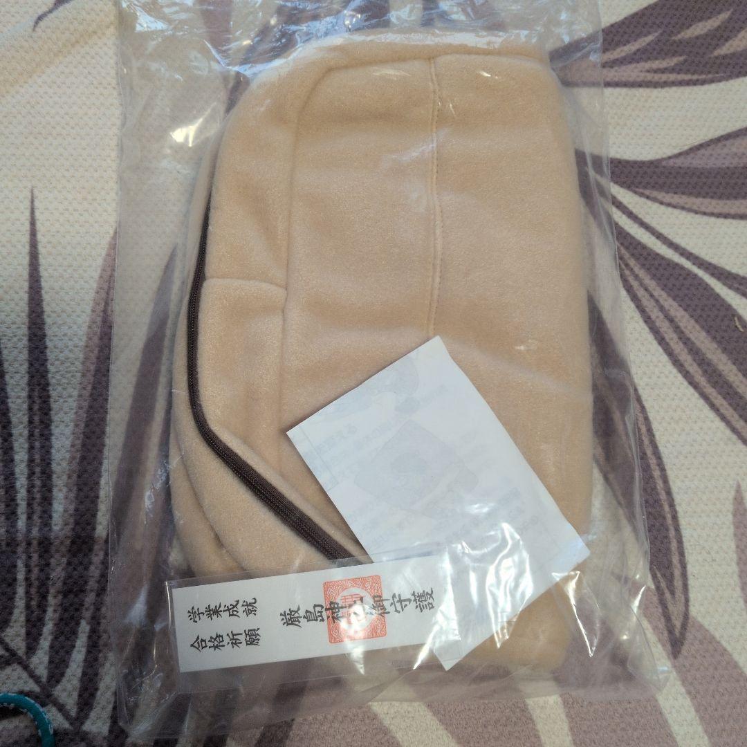 mou　新・旧2個組セット　受験　生　湯たんぽ