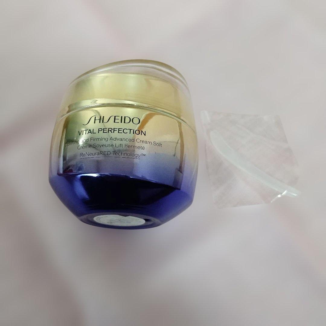 資生堂 VITAL PERFECTION アドバンスクリーム ソフト 50g