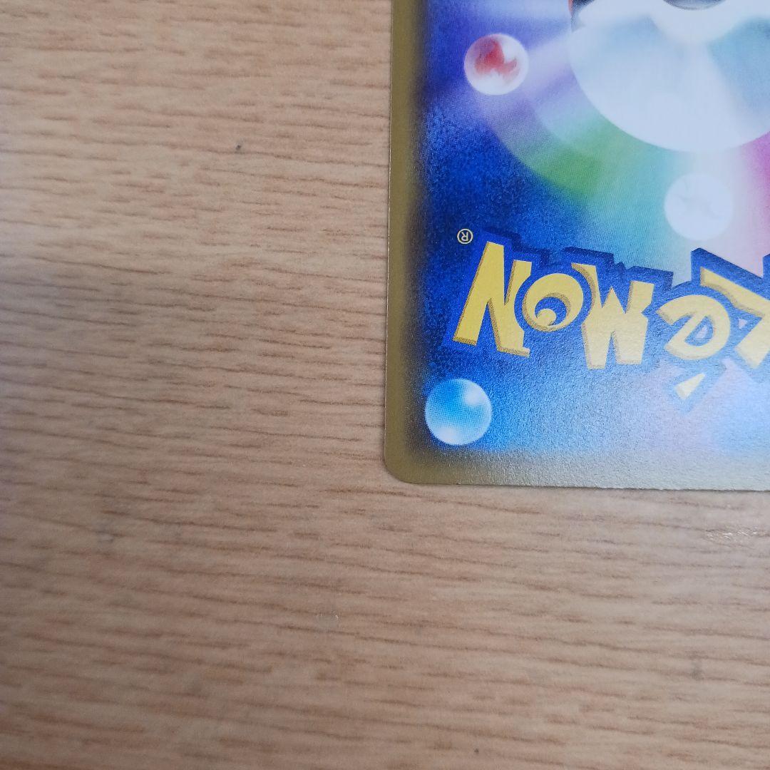 海で遊ぶピカチュウ
