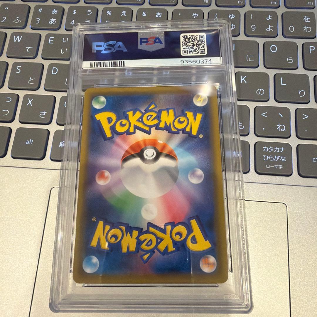 ポケモンカードゲーム　ニンフィアGX SSR PSA8