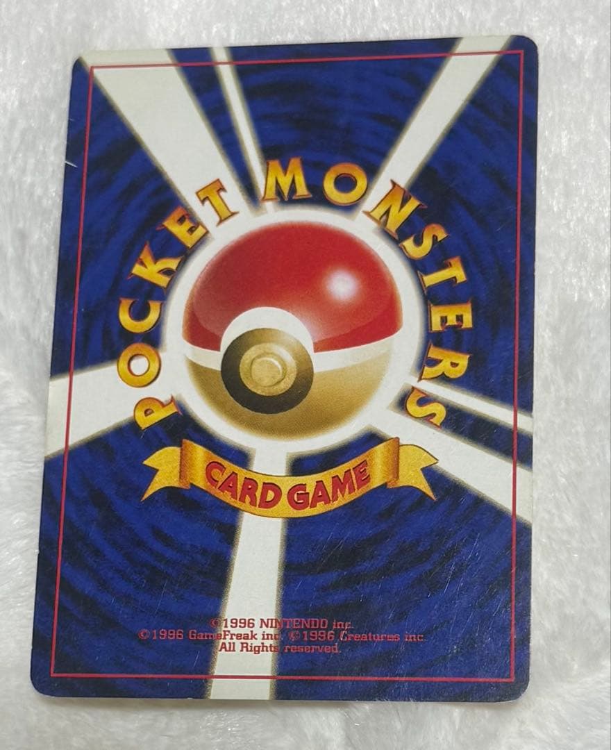 ピチュー　プレミアムファイル2 PROMO第２世代　旧裏