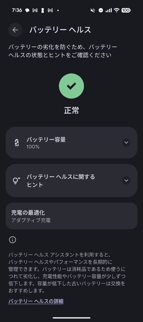 Google Pixel 9a 黒 ケース付き カメラガラス　保護ガラス付き