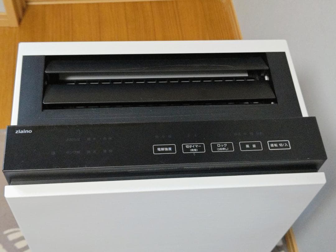 19年製 Panasonic 空気清浄機 ziaino F-MV3000 訳あり