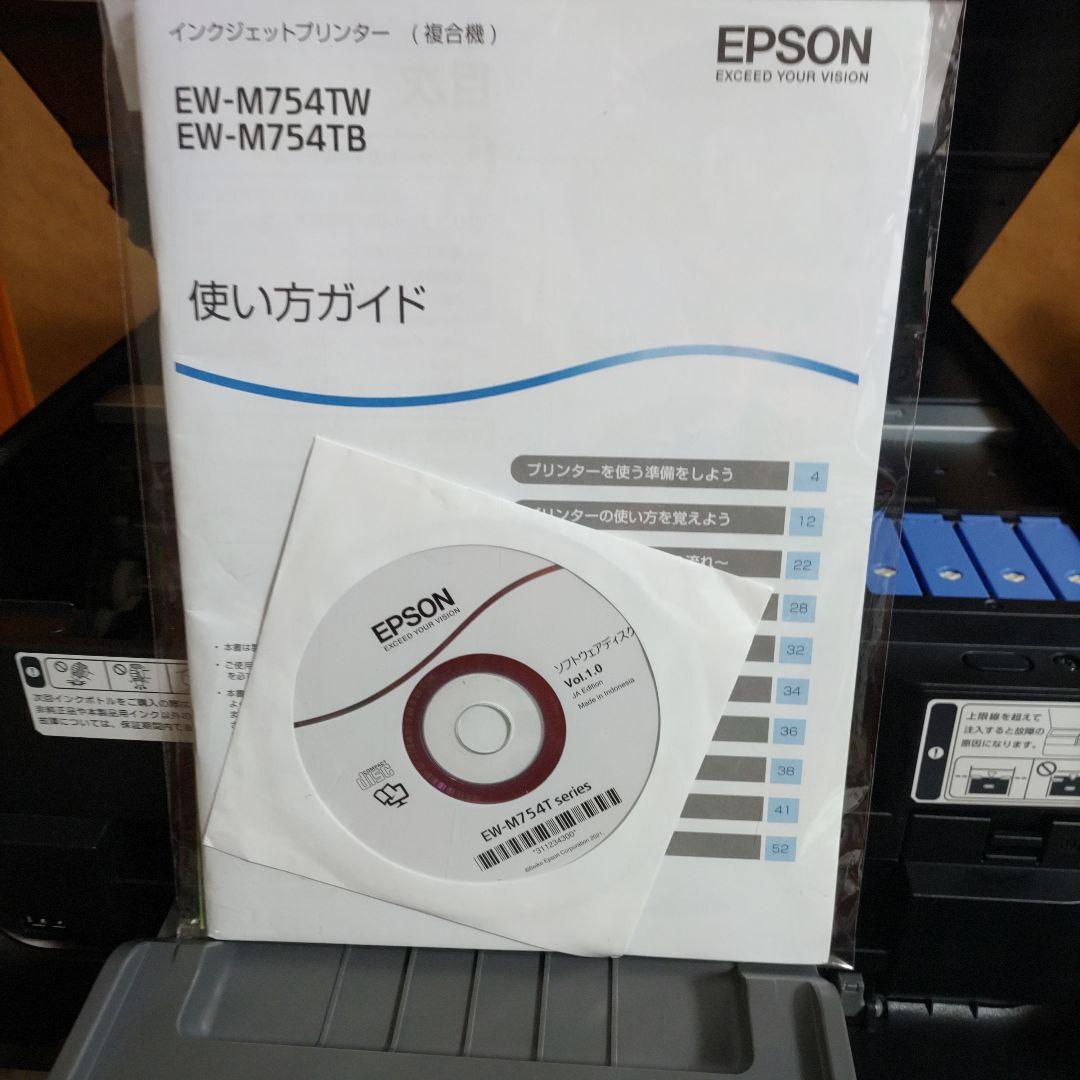 エプソンプリンターエコタンクEW-M754TB総印刷枚数7枚