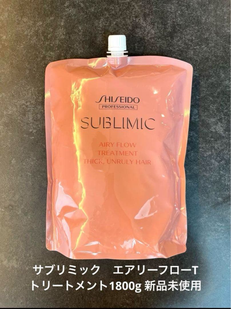 サブリミック　エアリーフローT トリートメント1800g