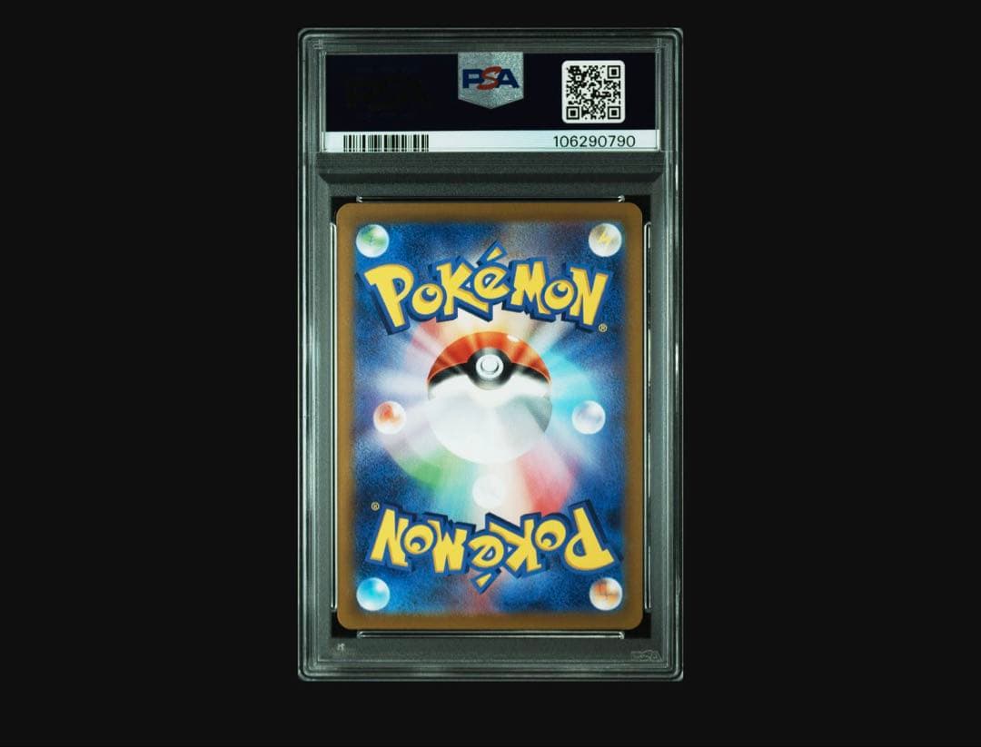 【PSA10】ナンジャモのカイデン プロモ 232/SV-Pポケモンカードゲーム
