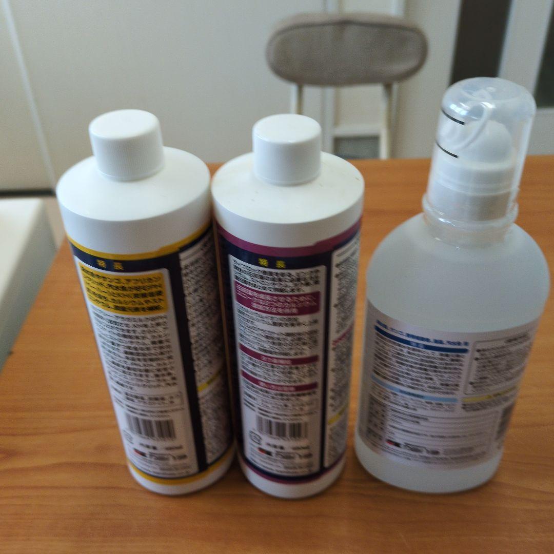 アラガミルク パープルアップ 海水用水質調整剤セット
