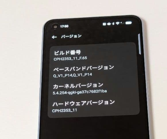 OPPO Reno 7 A CPH2353 楽天モバイル版 ＋新品透明ケース付