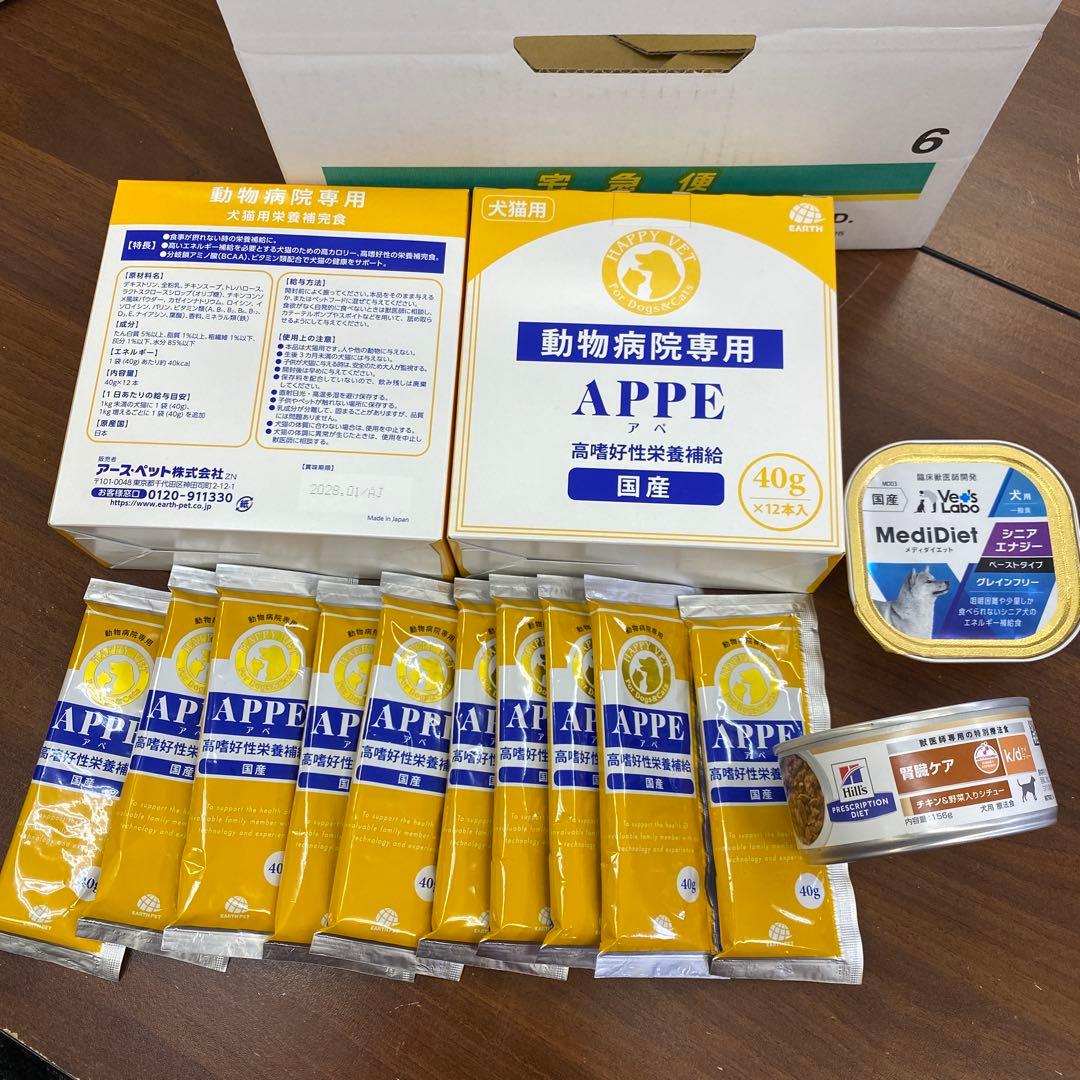 動物病院専用 APPE 高嗜好性栄養補給 40g×12本入　2箱＋10袋