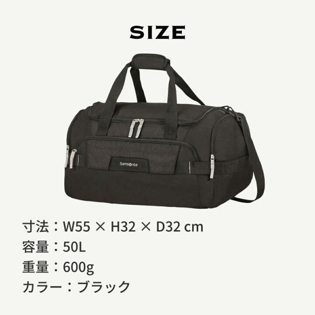 【海外限定品】Samsonite サムソナイト ボストンバッグ ブラック