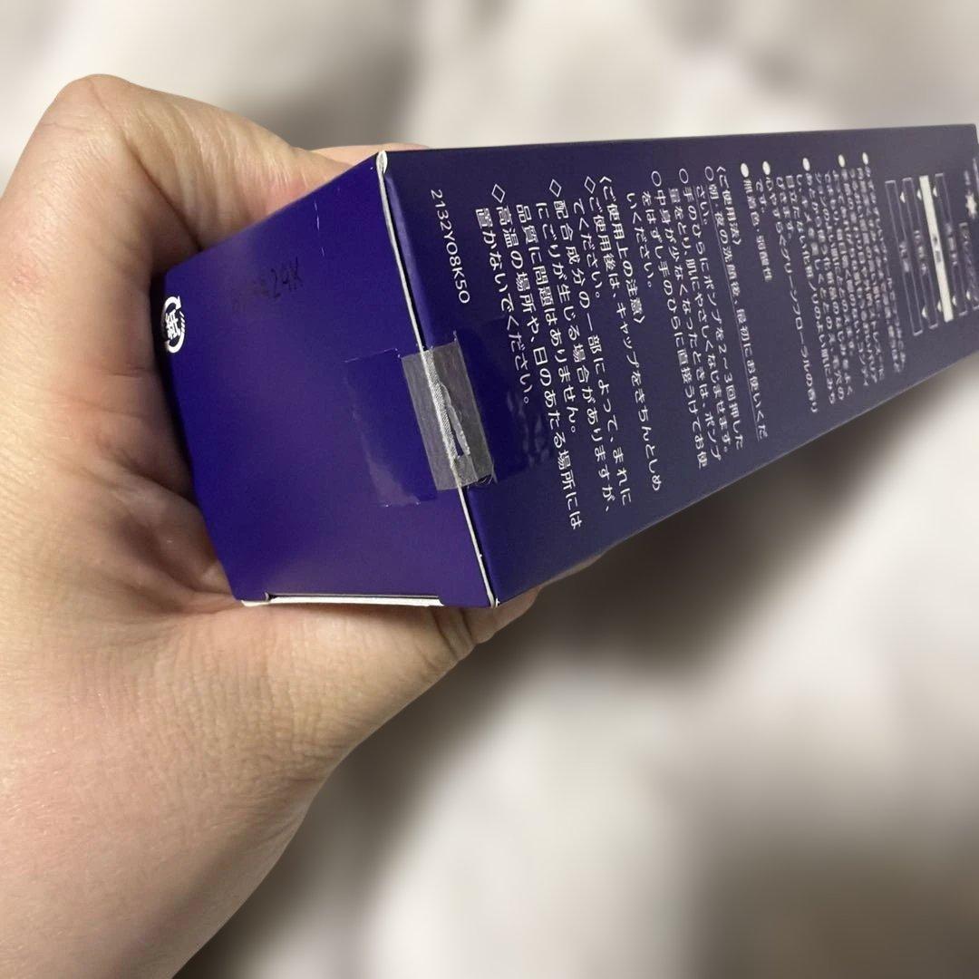 ワンバイコーセー　セラムヴェール ディープリペア 120mL 薬用導入美容液新品