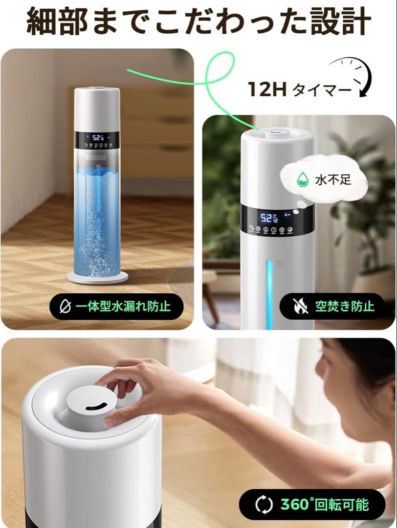 加湿器 大容量 8L 6~35畳 【銀イオン素材&次亜塩素酸水　タワー式 超音波