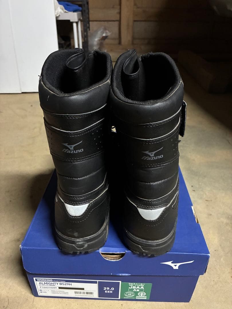 Mizuno オールマイティ BS29H ブラック 29.0 安全靴　値引きOK