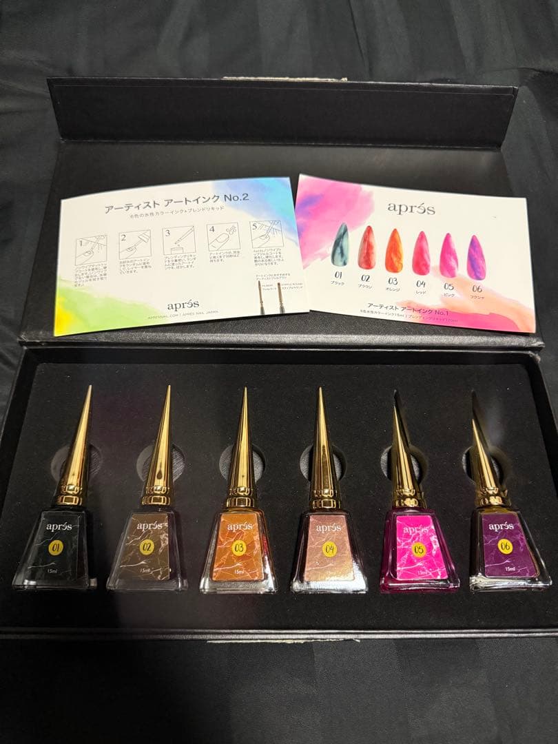 ほぼ未使用美品　après アプレ　ヒプノジェル