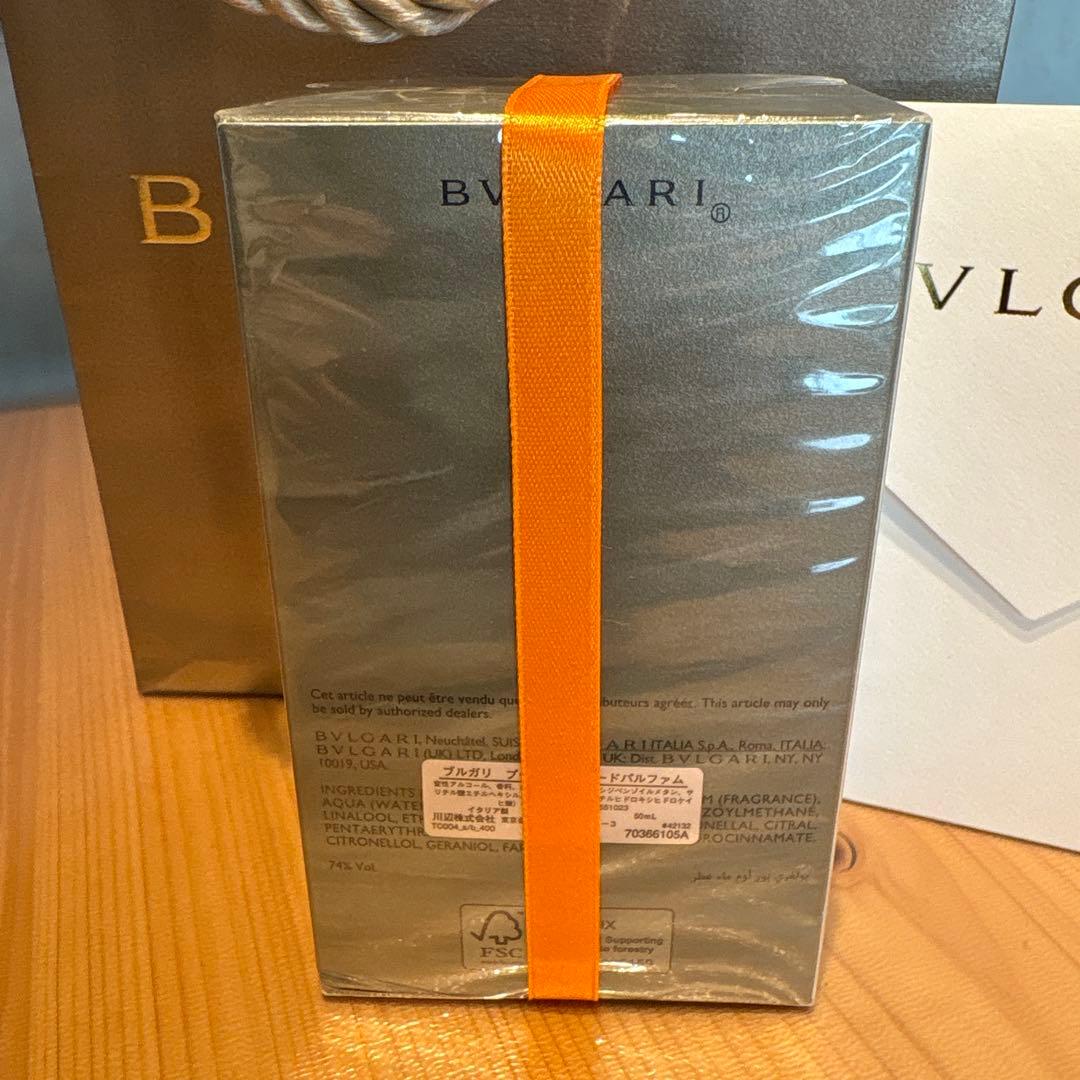 BVLGARI Pour Homme 50ml オードパルファム
