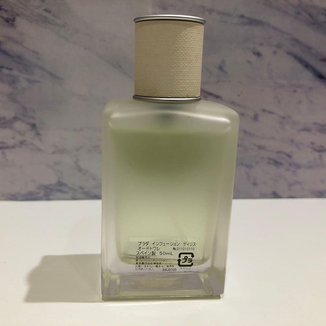 ♡プラダ　インフュージョン　ディリス　オードトワレ　50ml